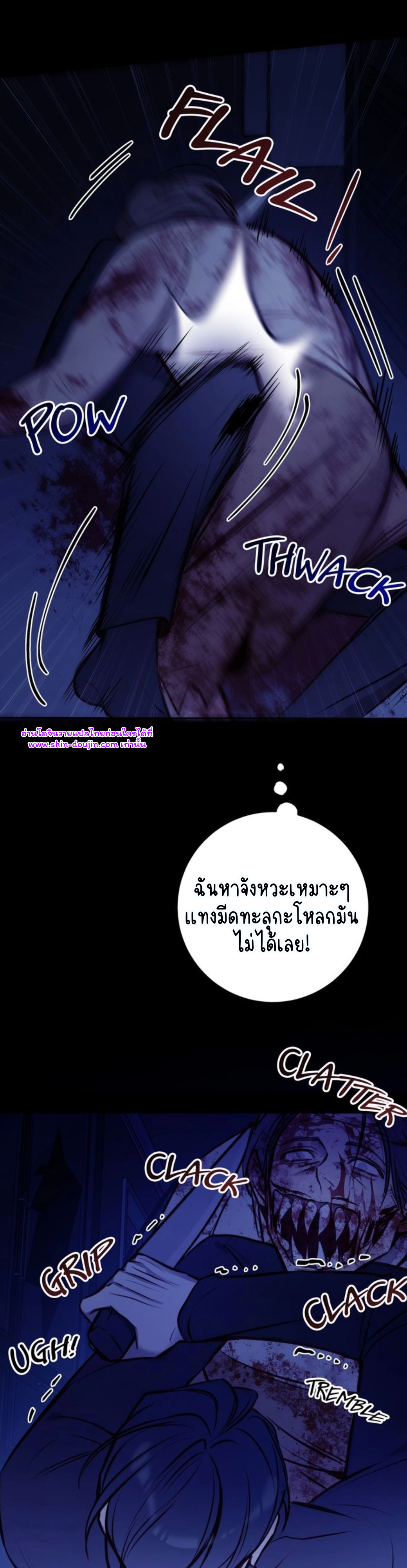 Let’s meet alive EP 9